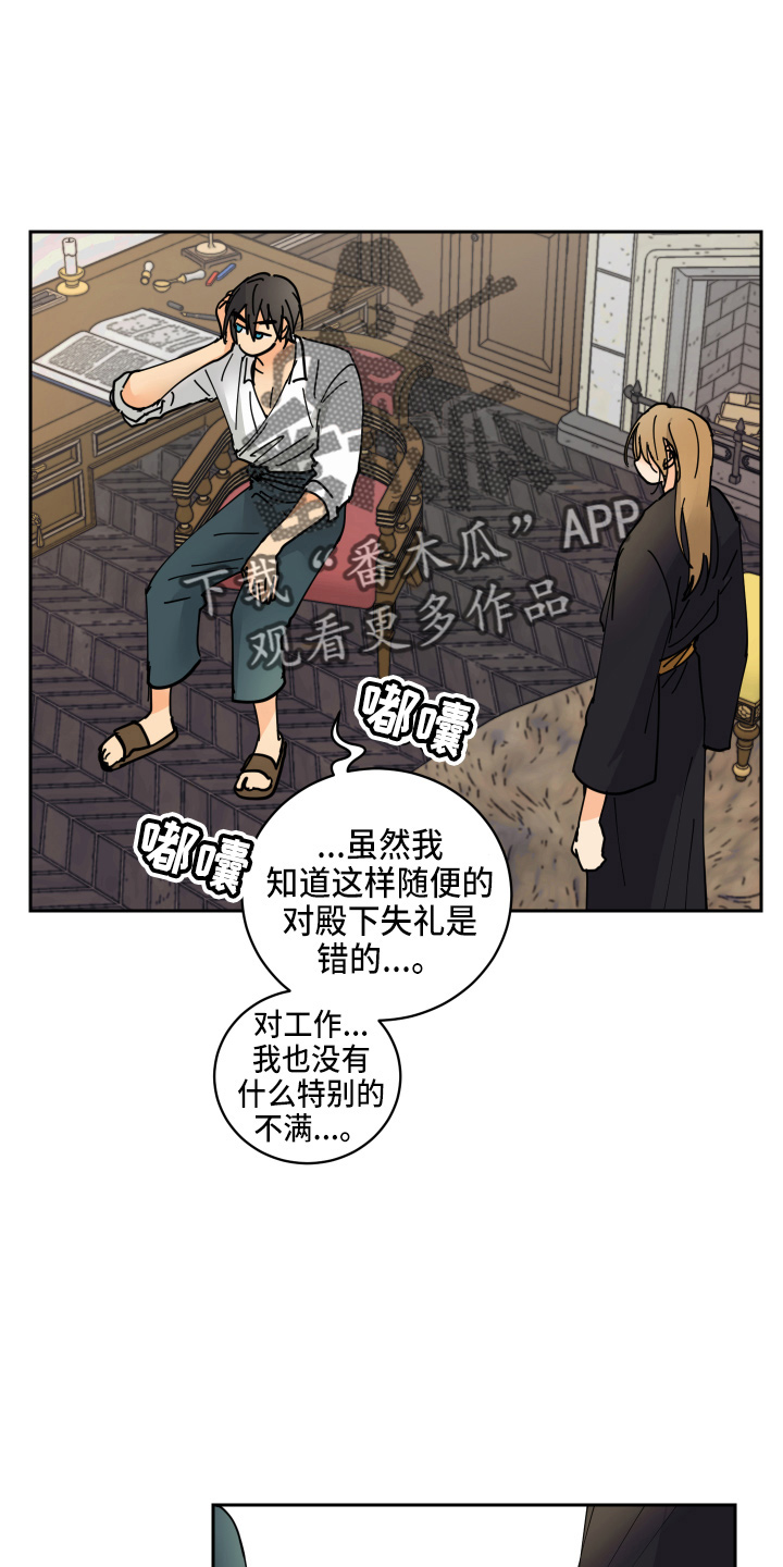 第25章：对不起30