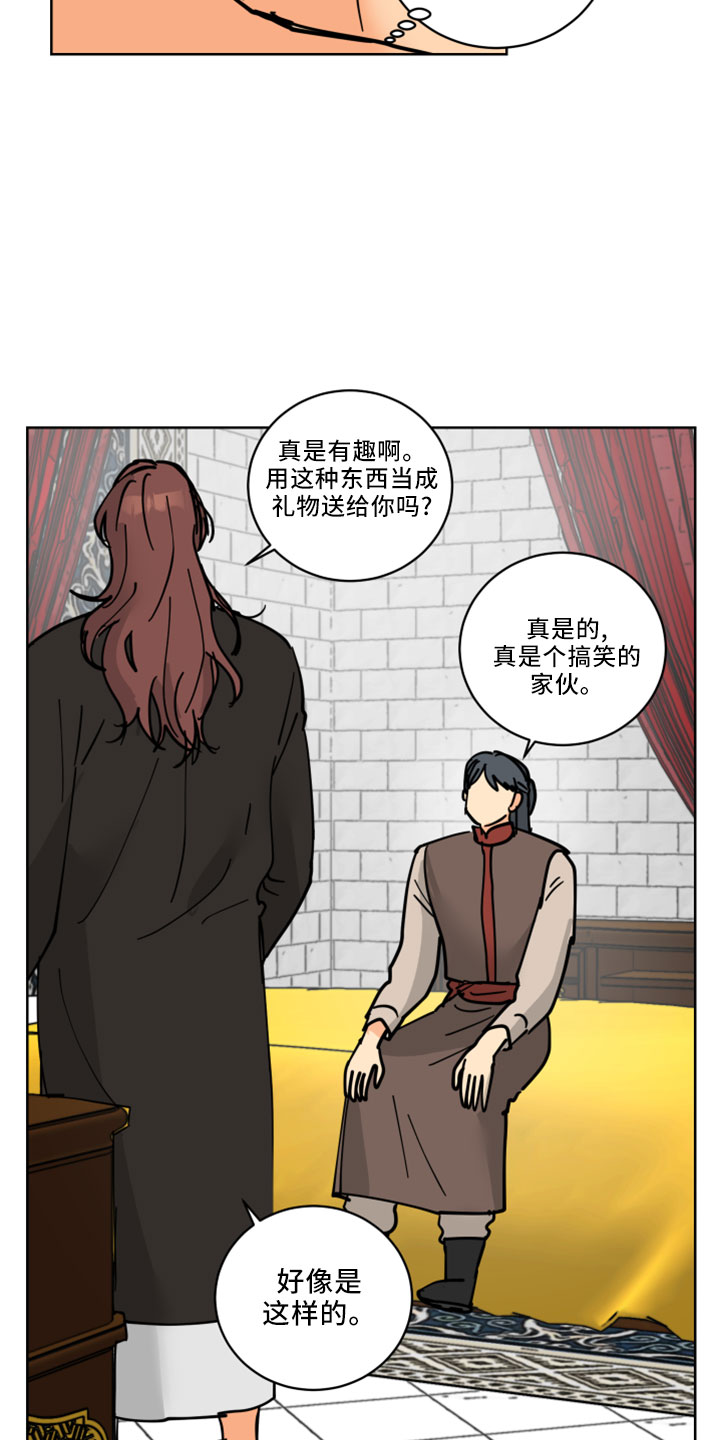 第38章：书信5