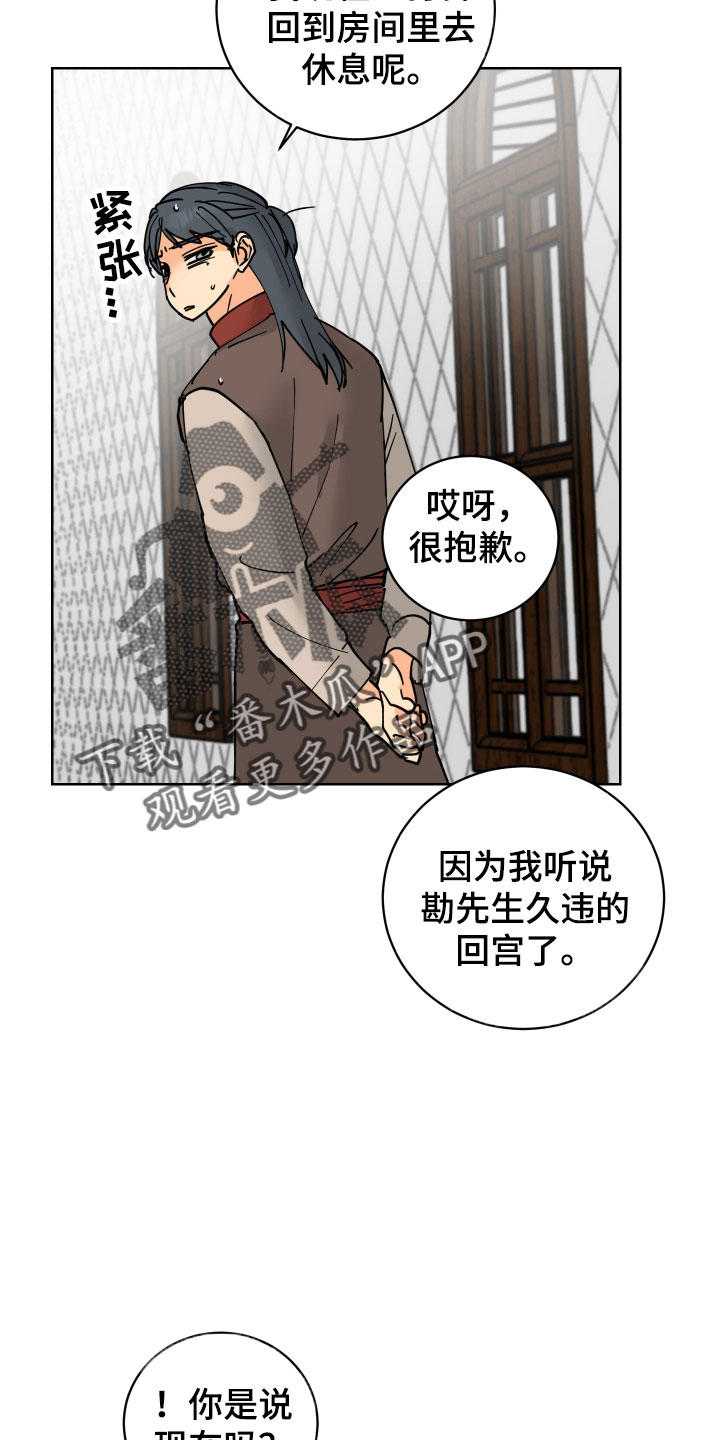 第48章：要不要喝一杯10