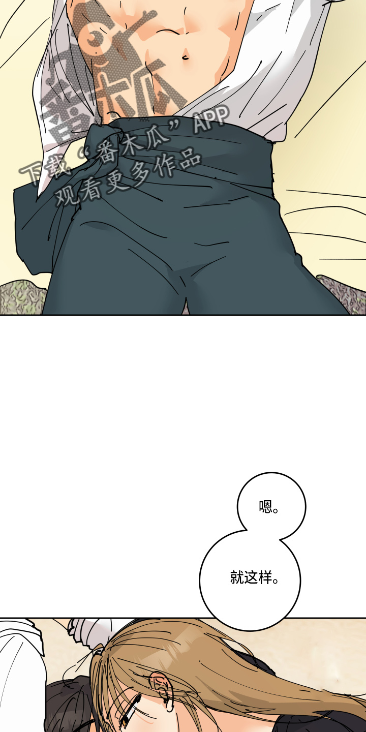 第27章：奖励13