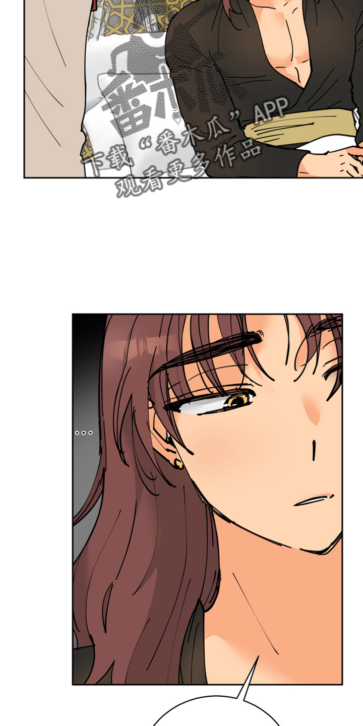 第34章：休息24