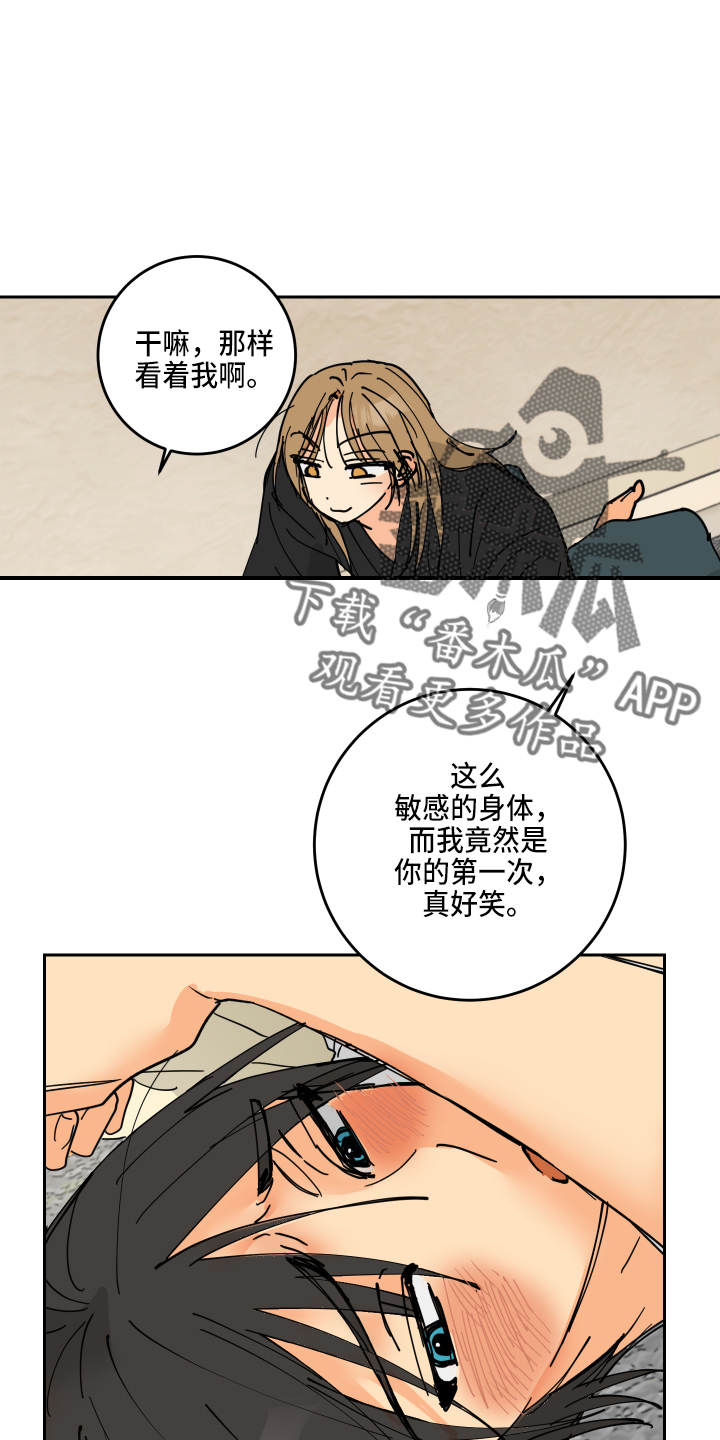 第27章：奖励18