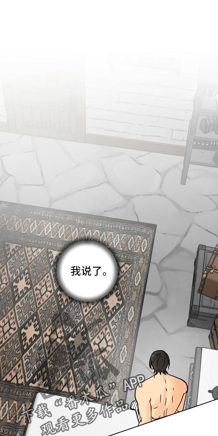 第45章：鸭子宝宝11