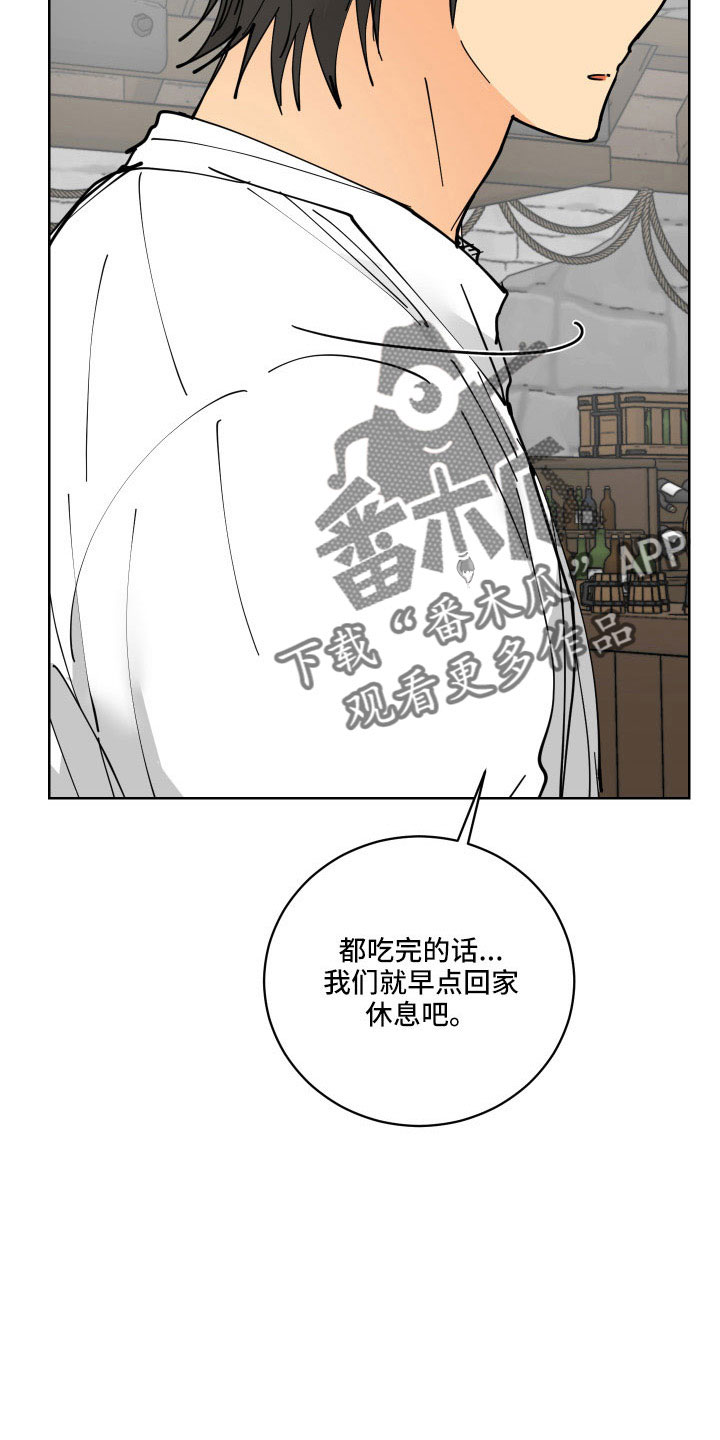 第39章：有点累8