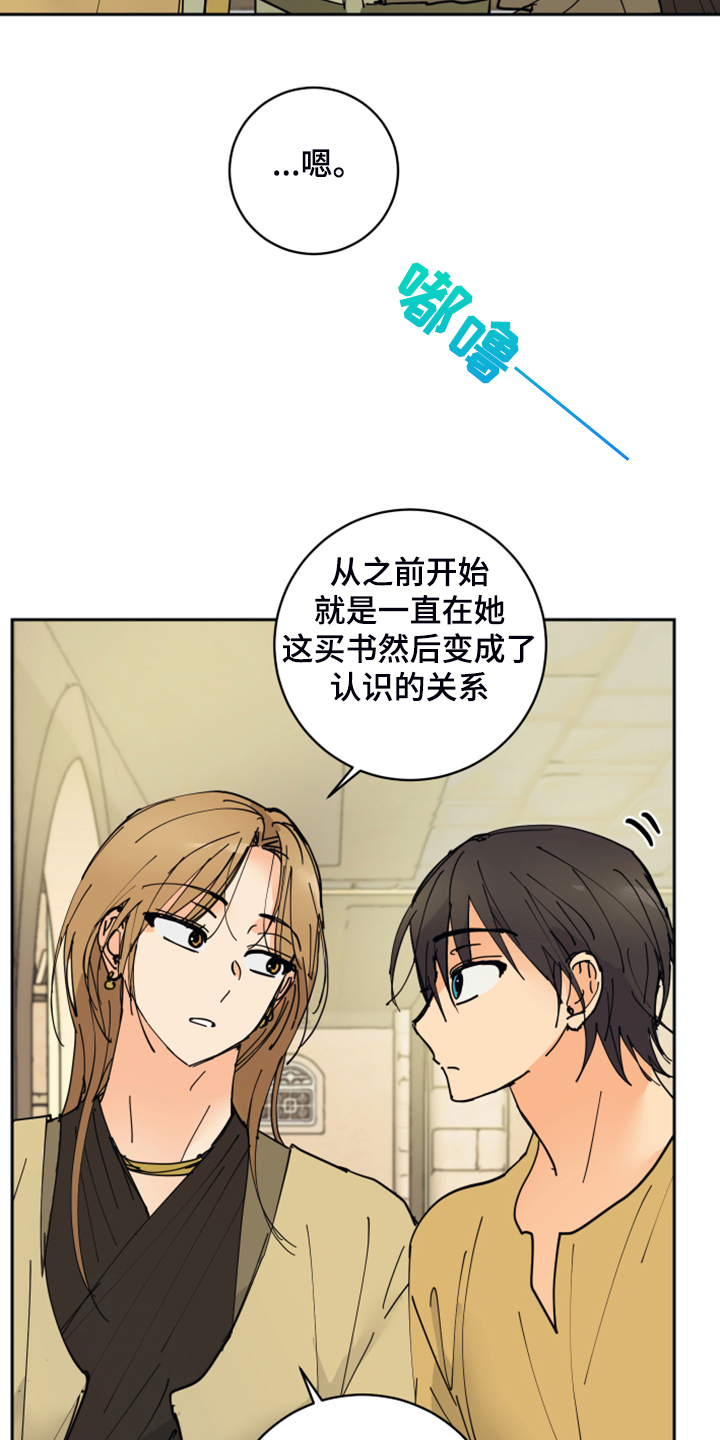 第15章：触目惊心33