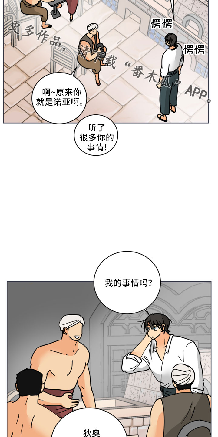 第38章：书信17