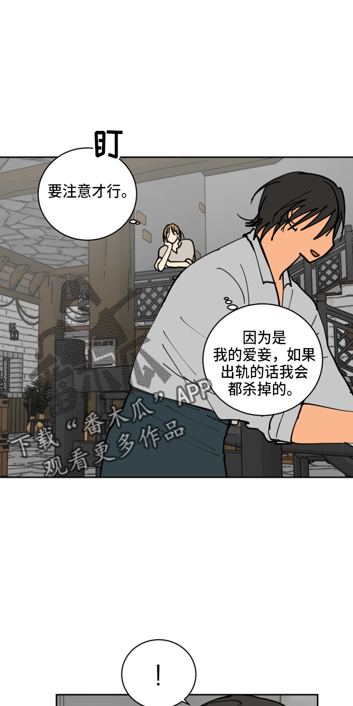 第29章：零花钱18