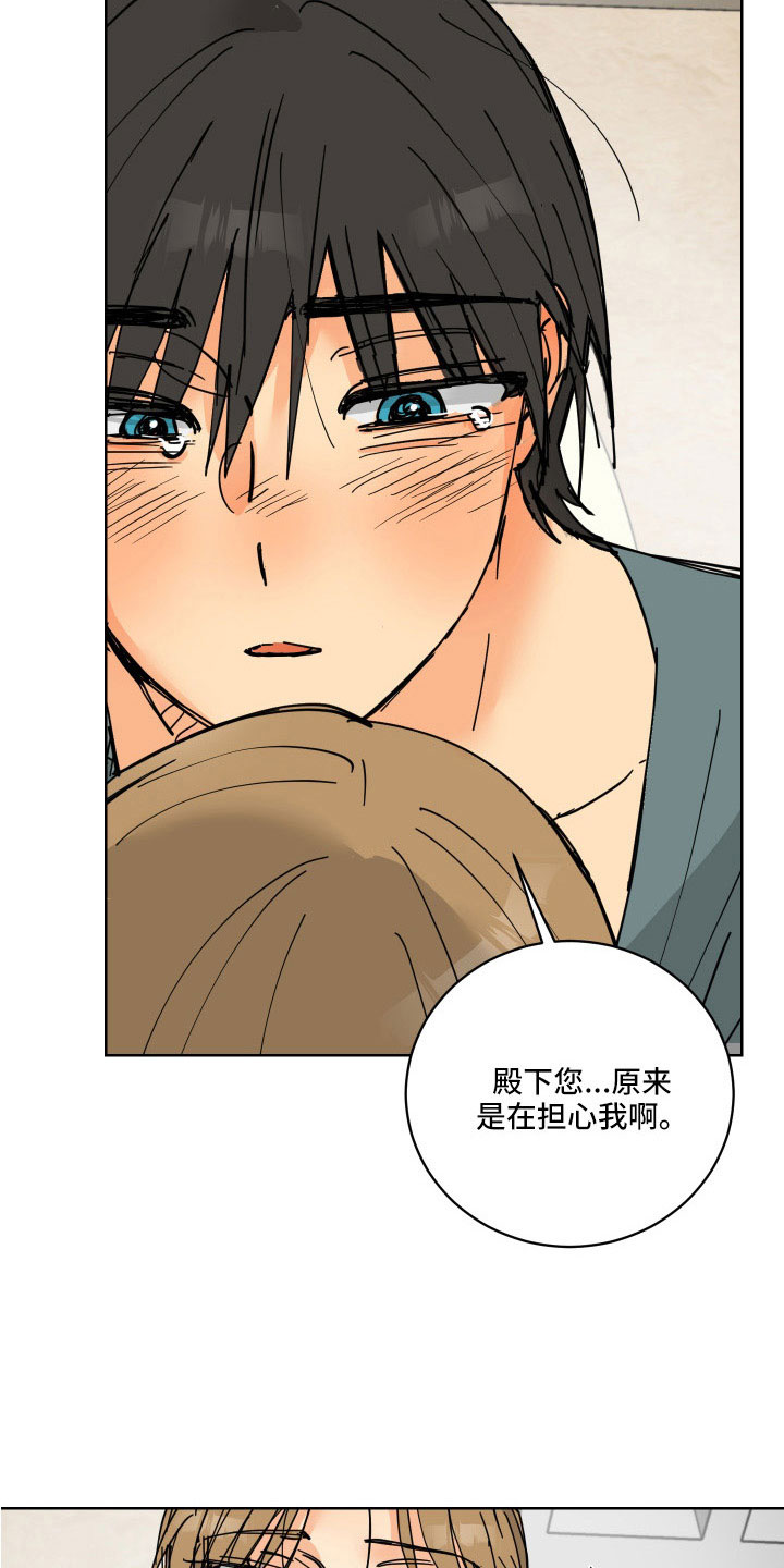 第40章：没必要10