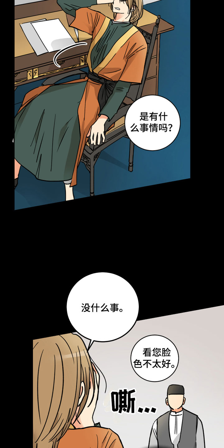第10章：兄弟16