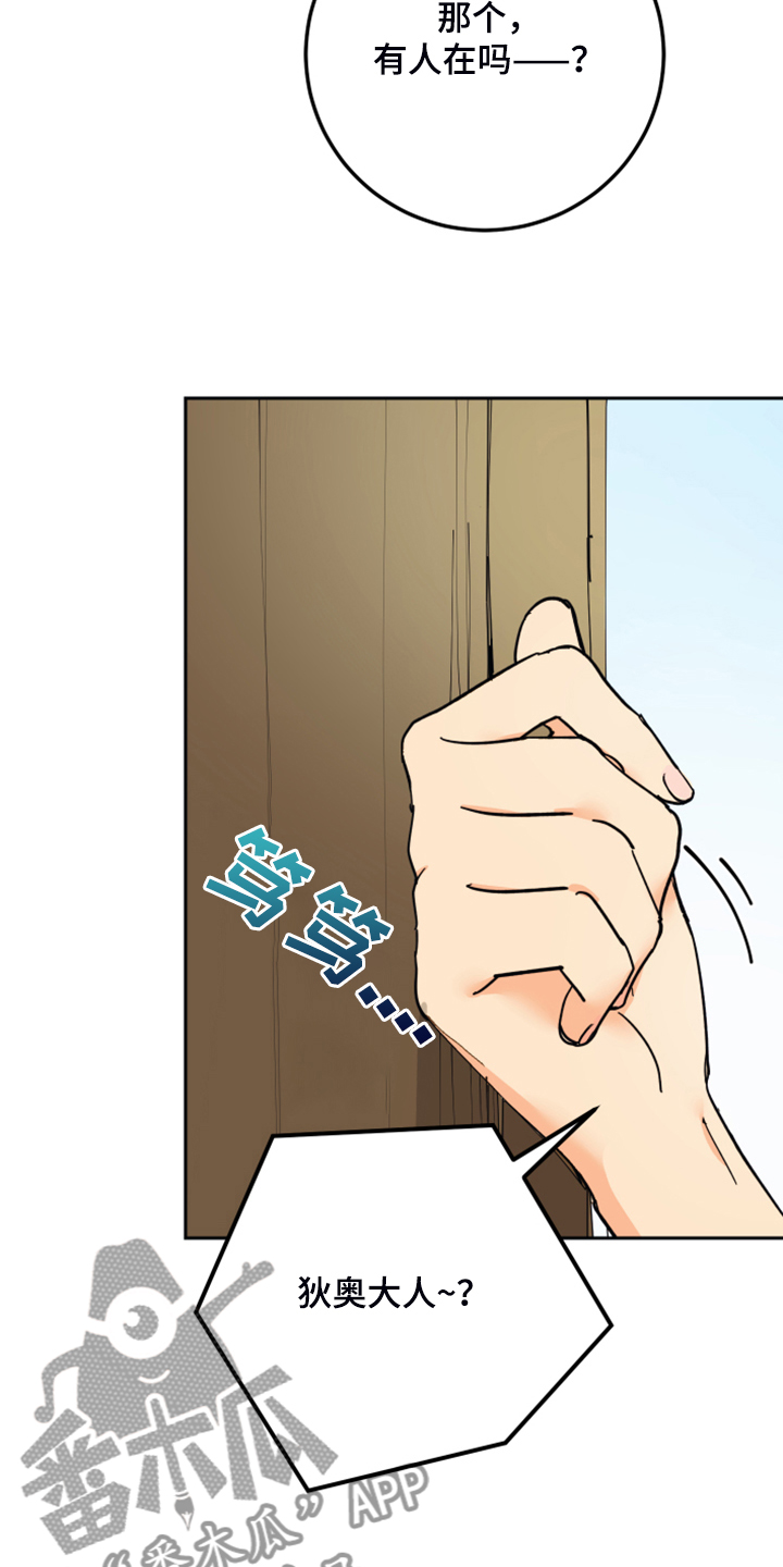 第15章：触目惊心22