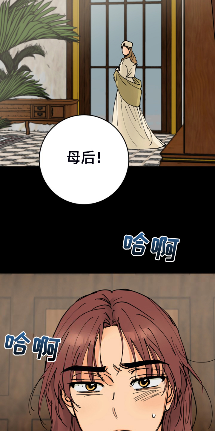 第22章：胡思乱想21