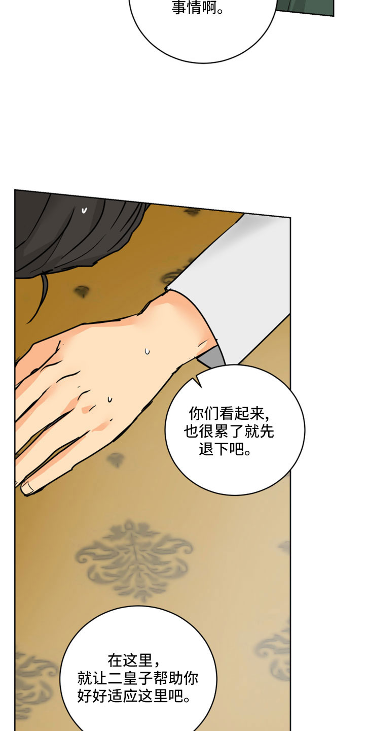 第62章：【第二季】很慈祥的人24