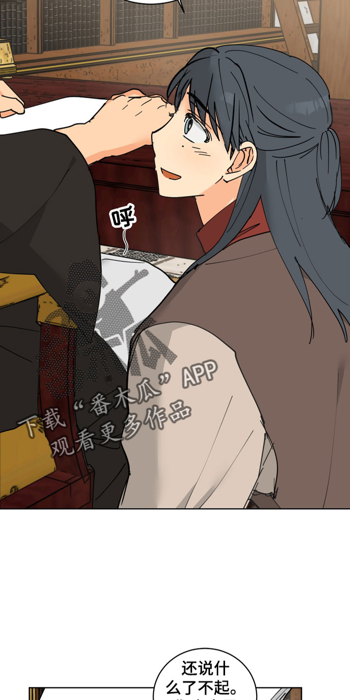 第49章：肮脏的变态29