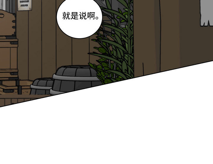 第40章：没必要25