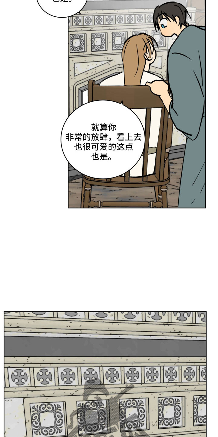 第54章：作战成功20