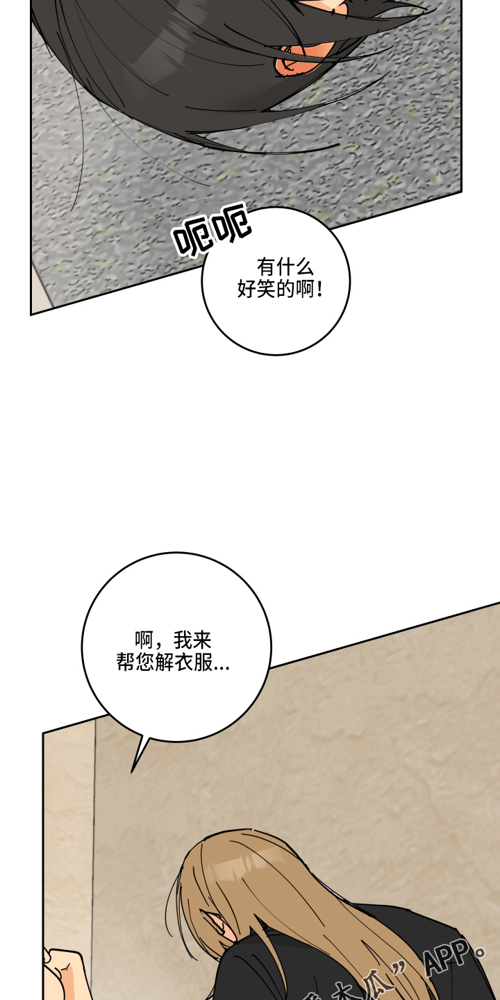 第27章：奖励19