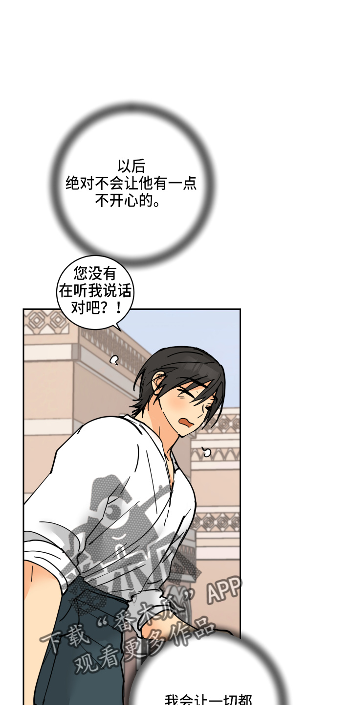 第29章：零花钱35