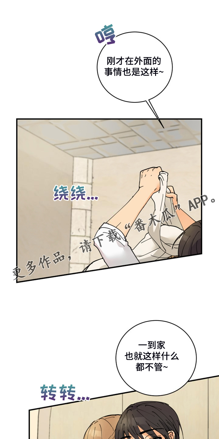 第19章：装个平凡人0