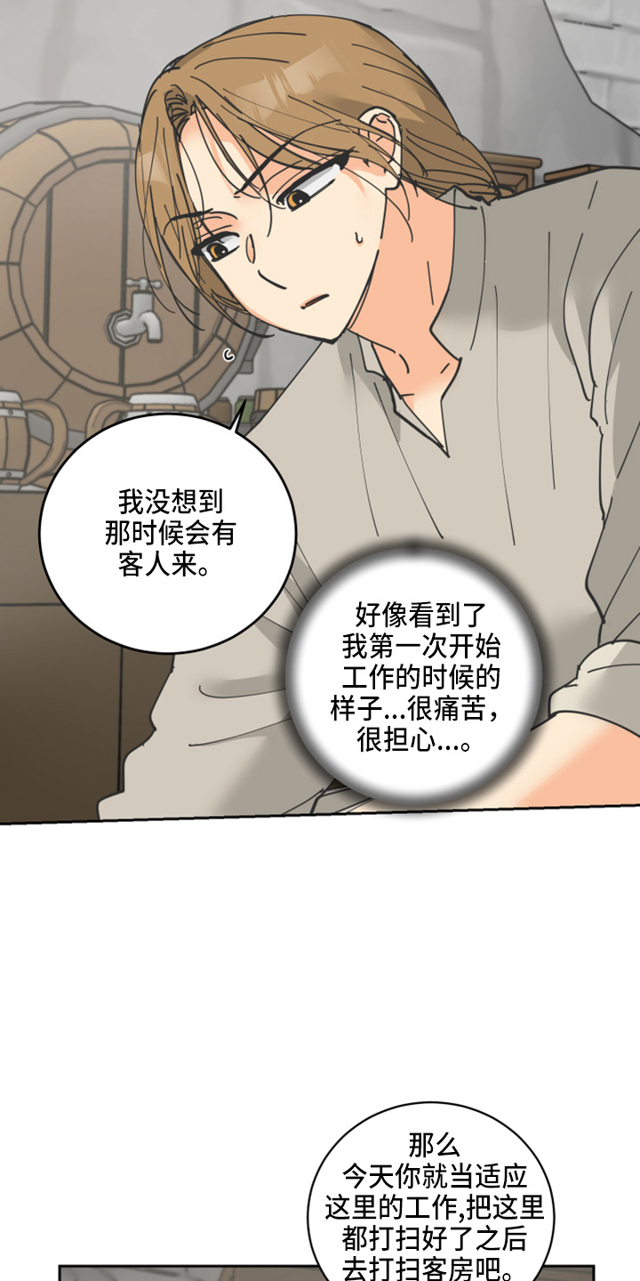 第28章：日记29