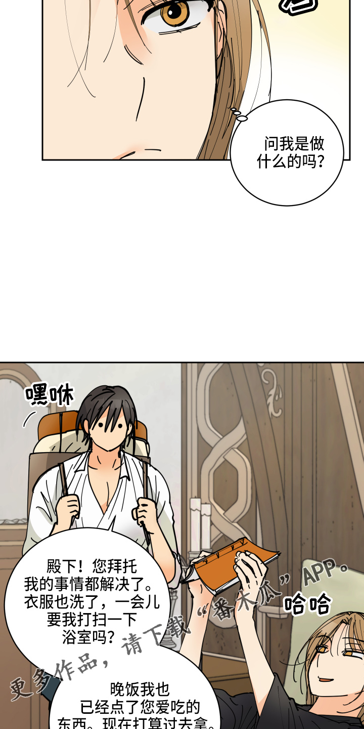 第26章：很可爱12