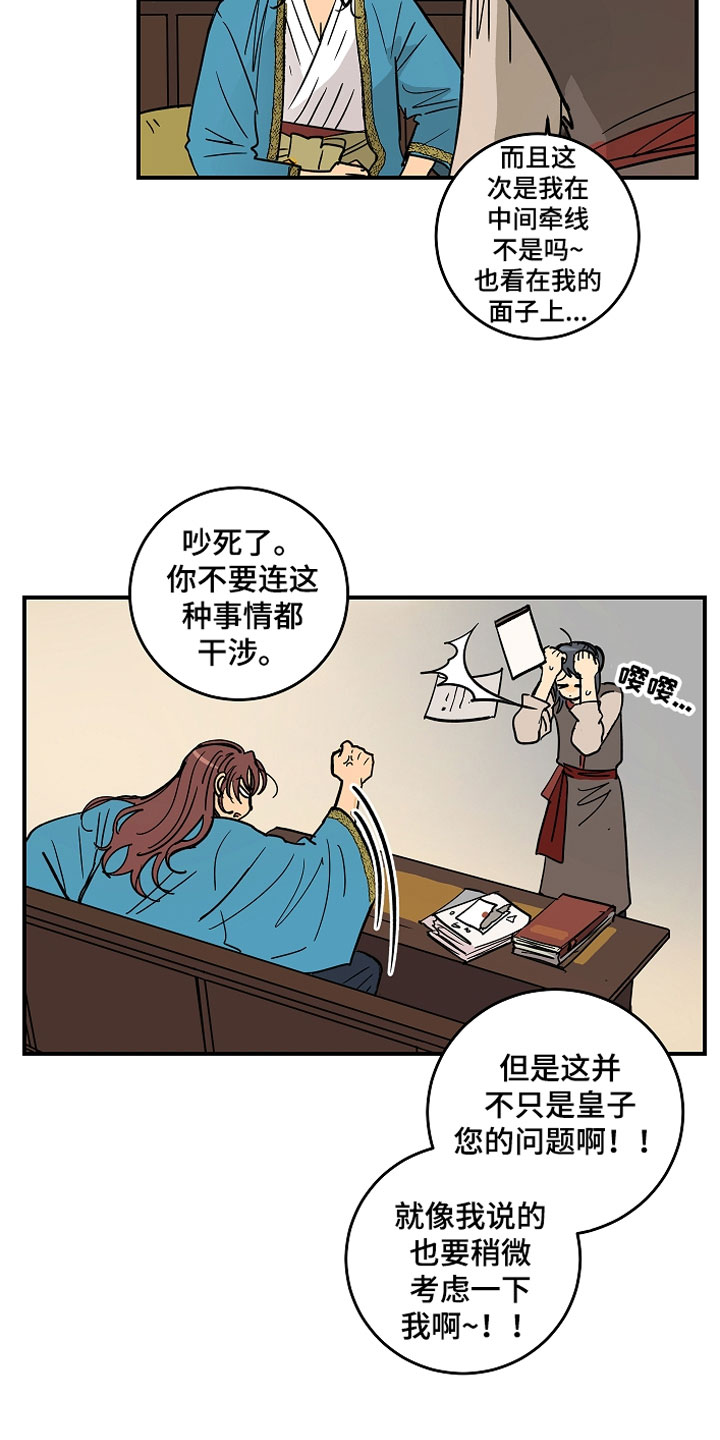 第8章：不单纯14
