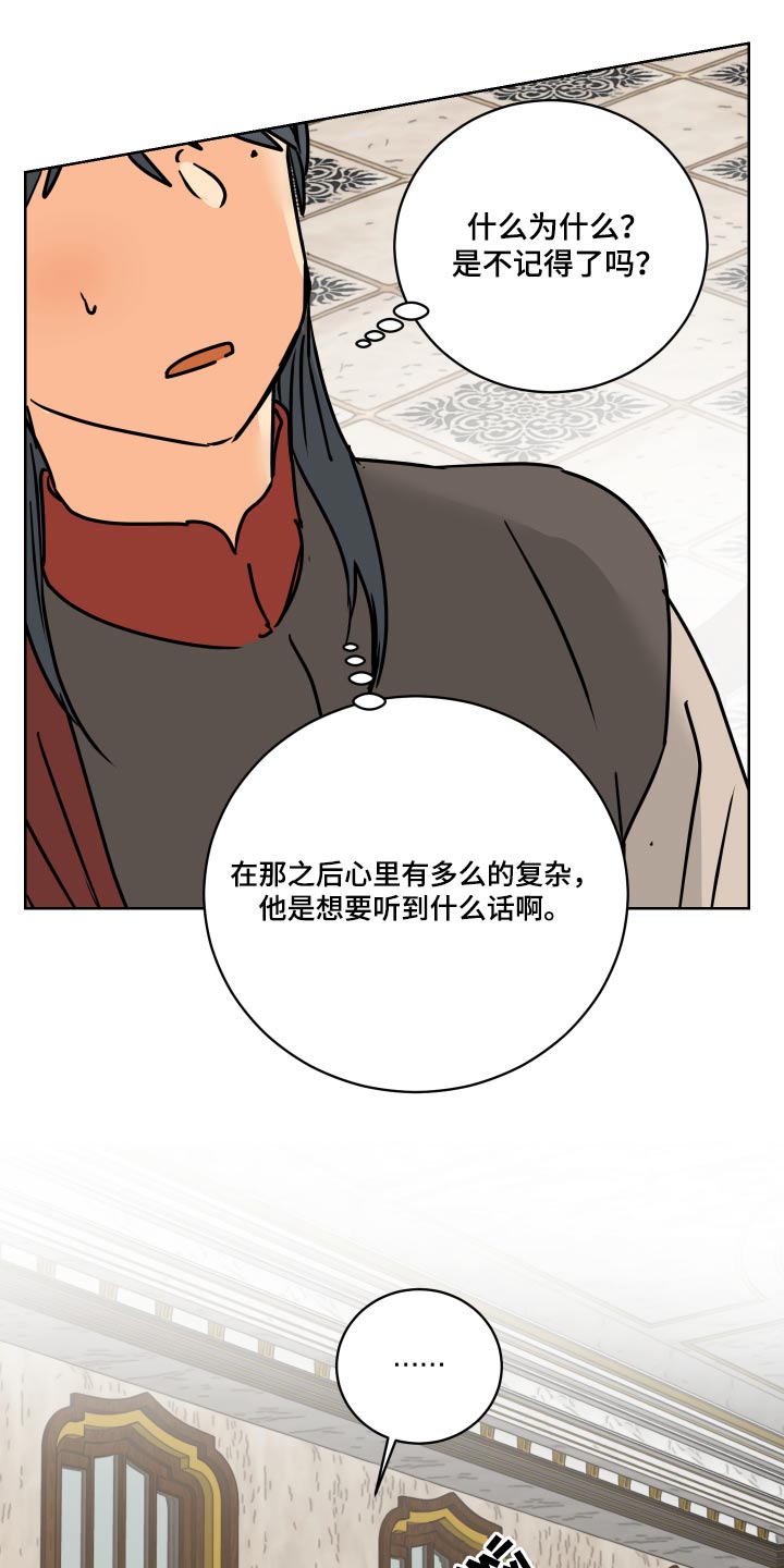 第67章：【第二季】请假29