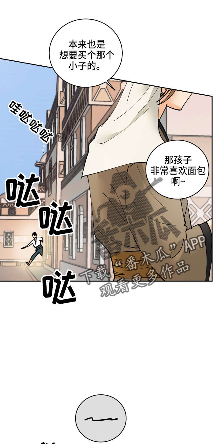 第26章：很可爱20