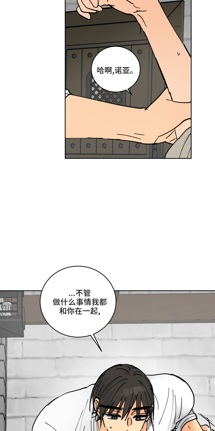 第43章：要补偿17