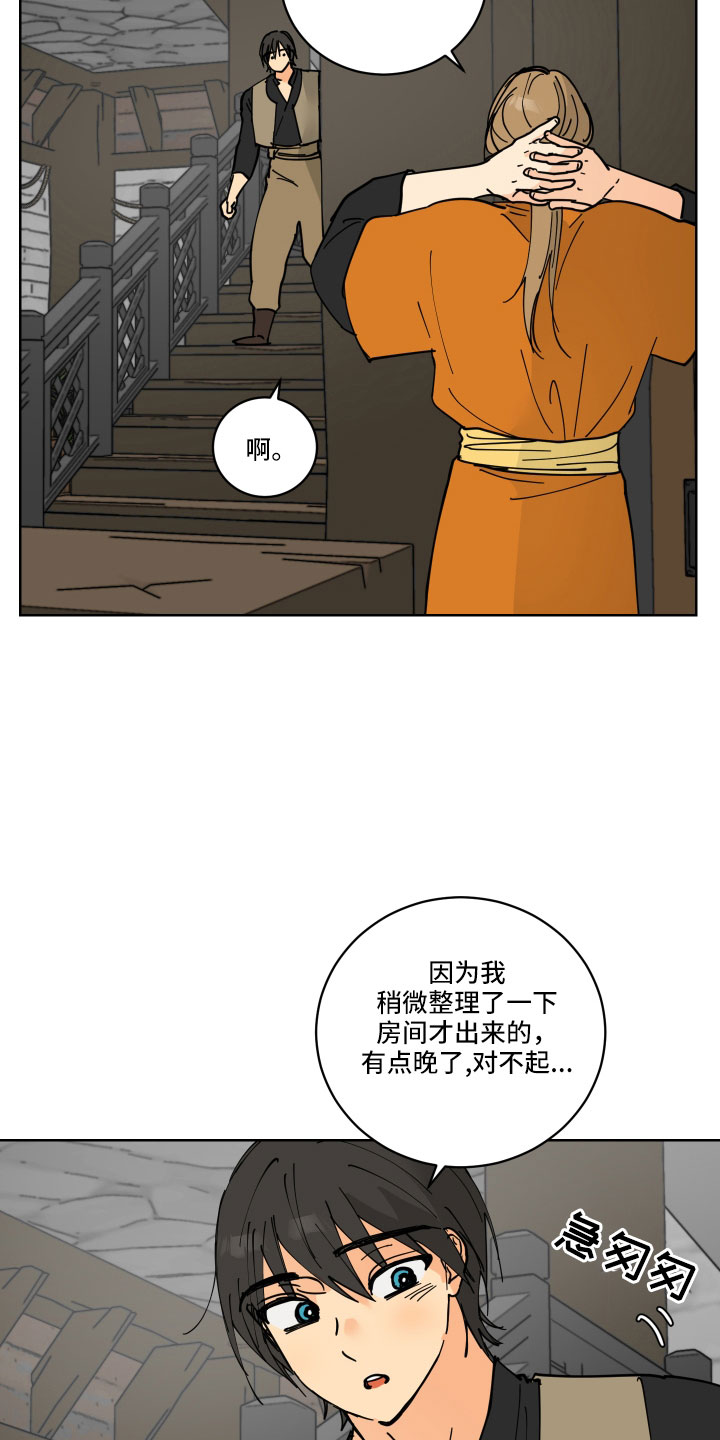 第45章：鸭子宝宝22