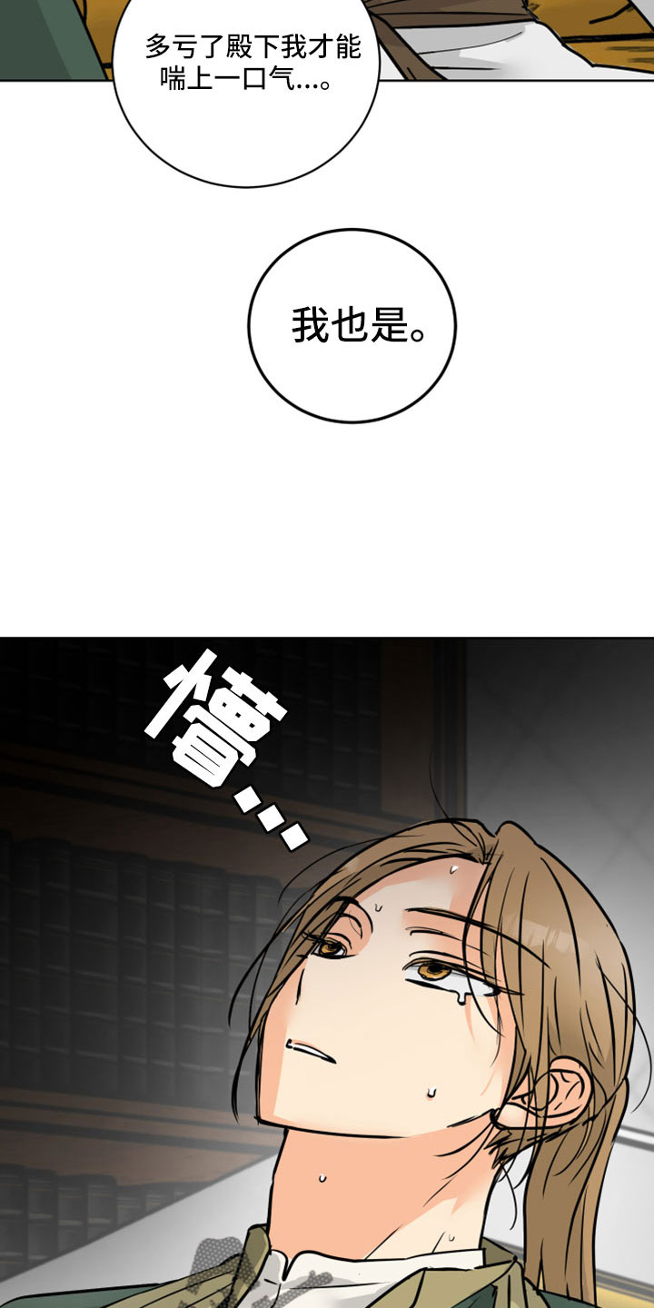 第63章：【第二季】应该没事吧14
