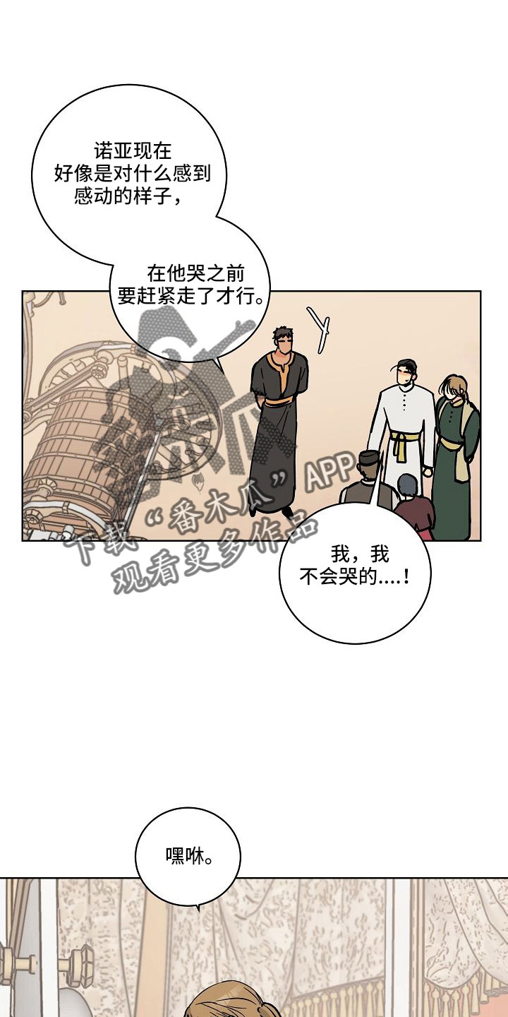 第61章：动人的故事25