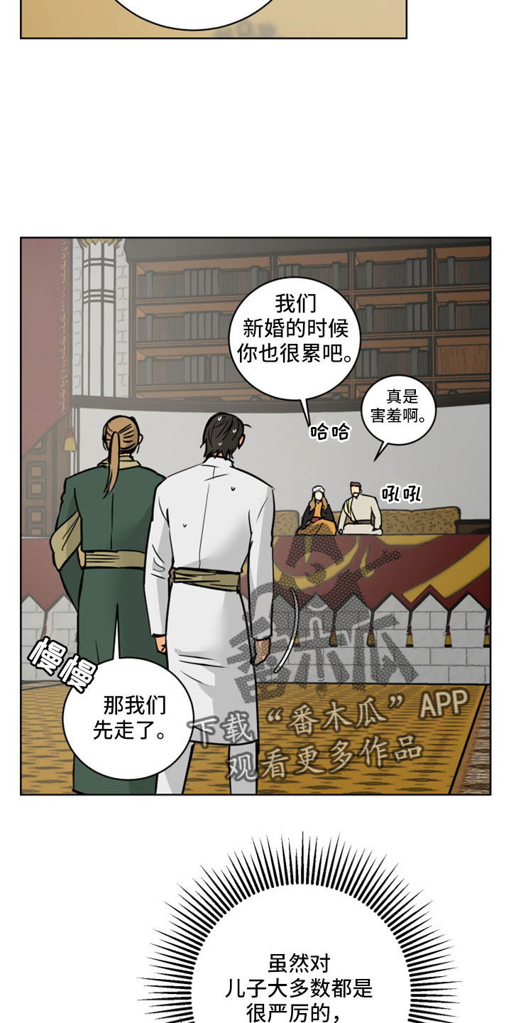 第62章：【第二季】很慈祥的人25