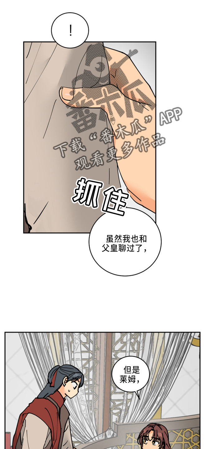 第34章：休息28