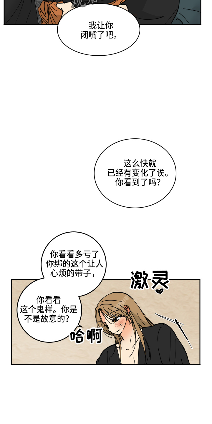第27章：奖励22