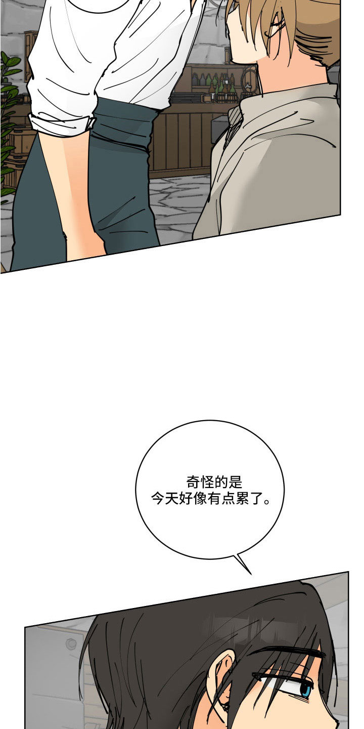 第39章：有点累7