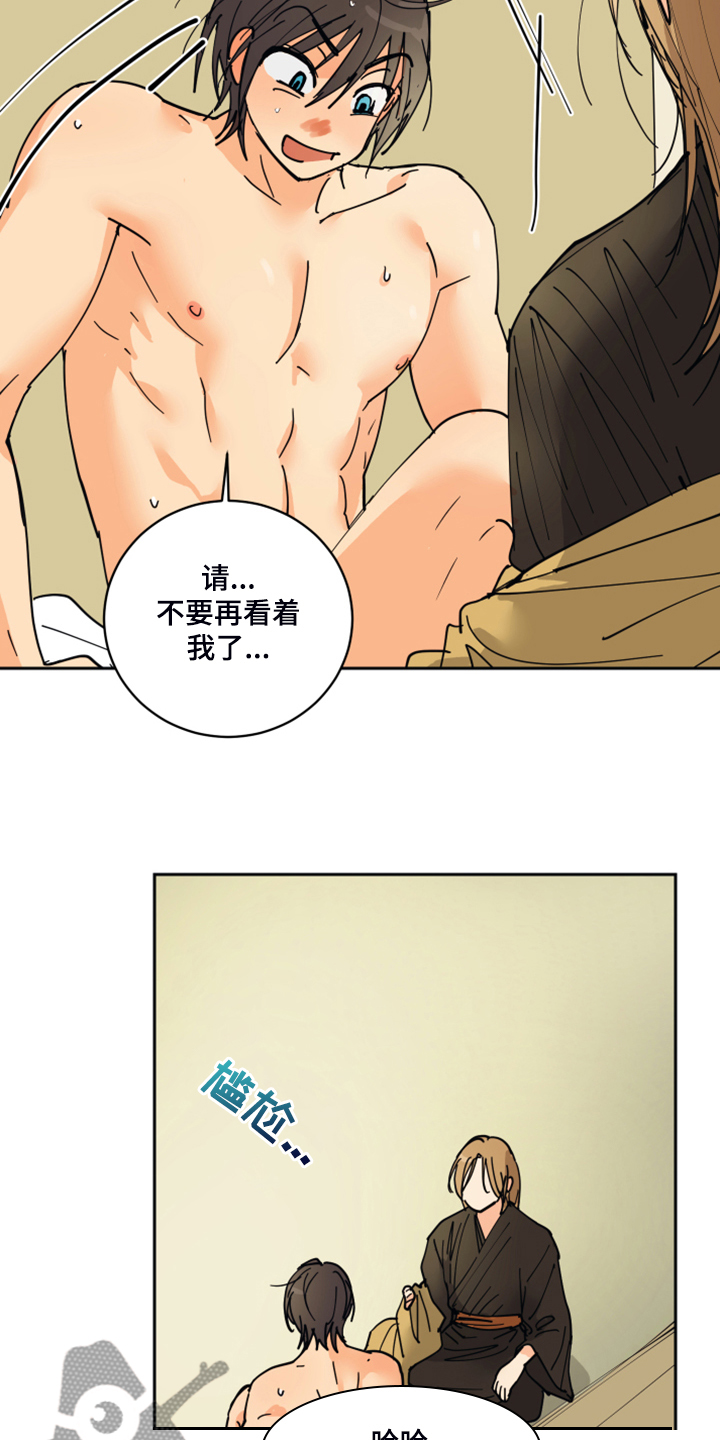 第15章：触目惊心7