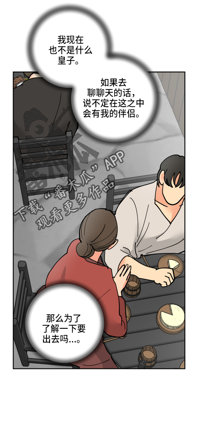 第29章：零花钱14