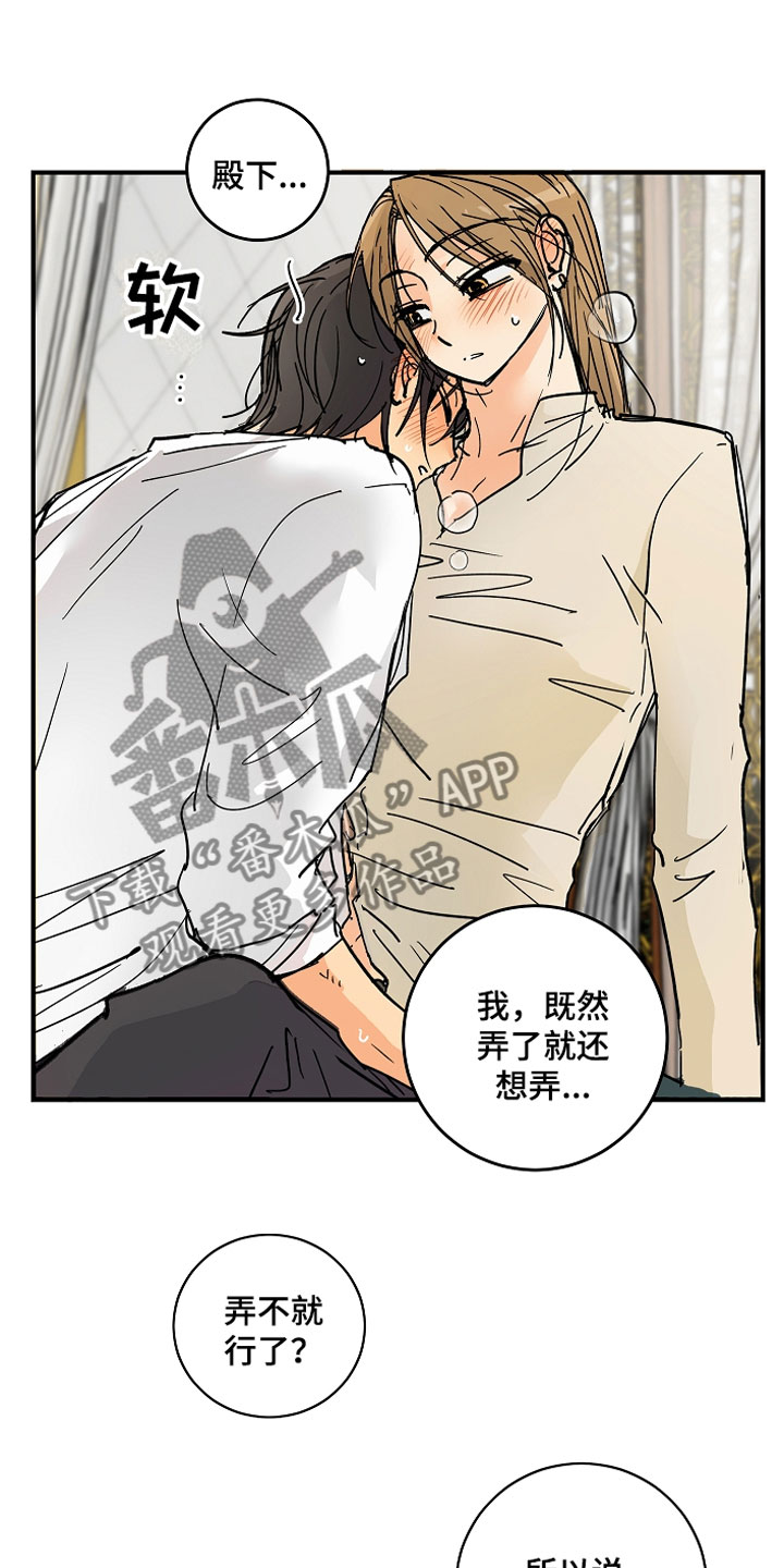 第8章：不单纯19
