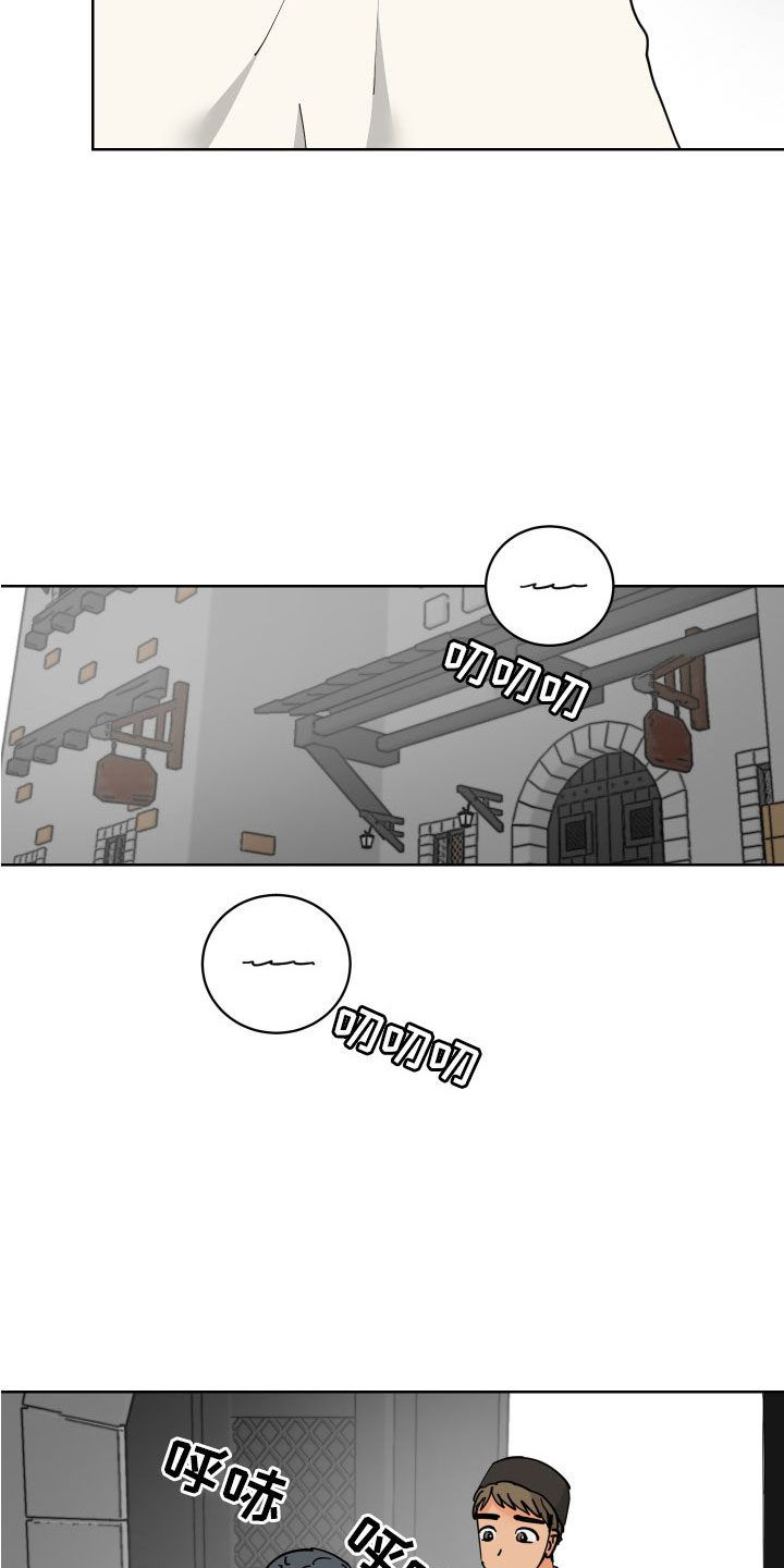 第55章：一会收拾6