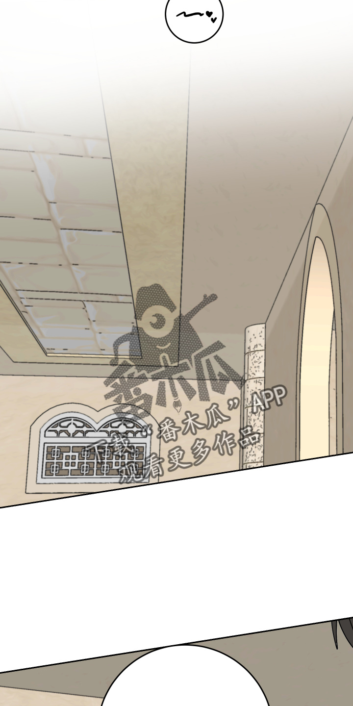第27章：奖励29
