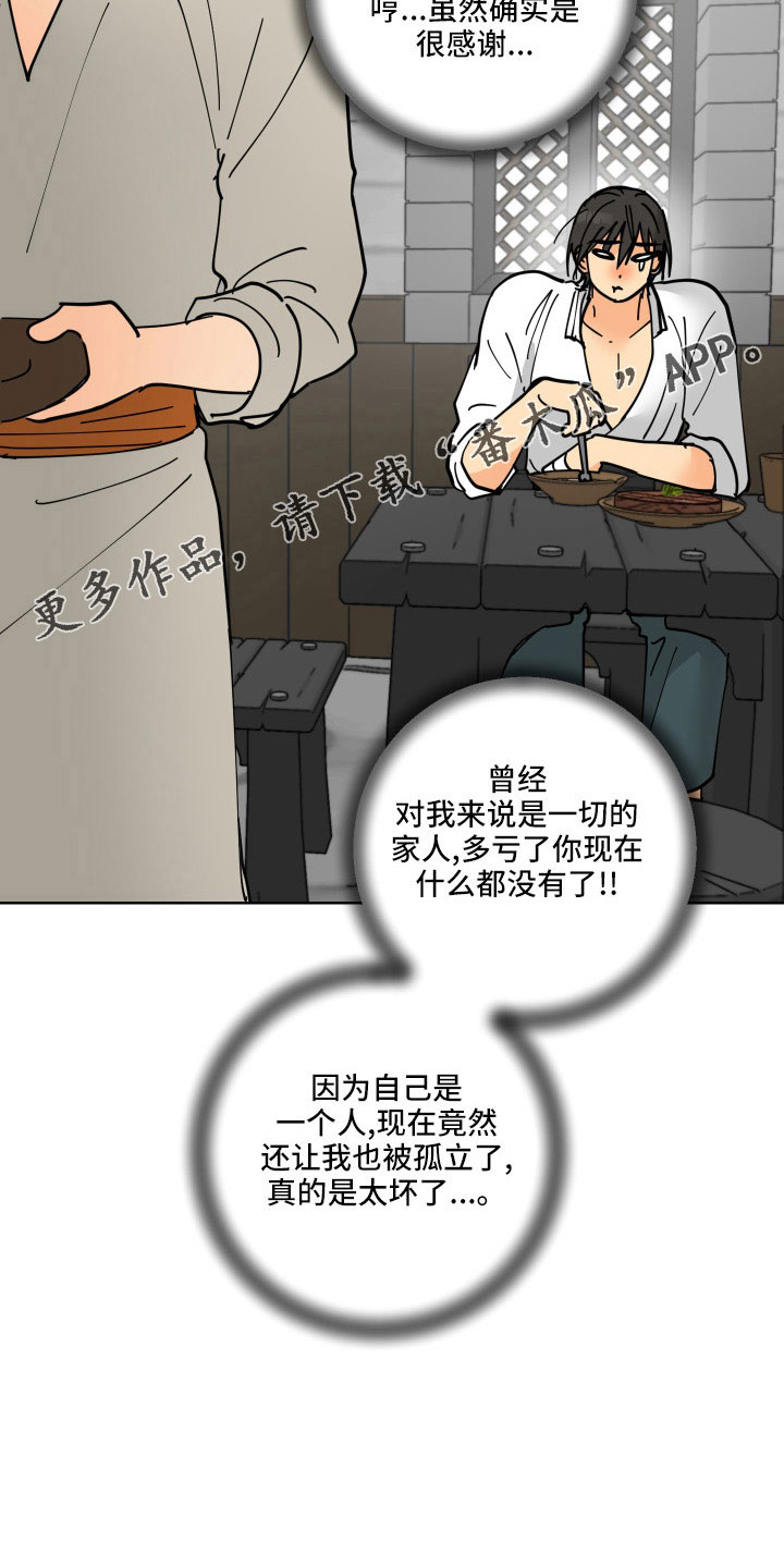 第40章：没必要21