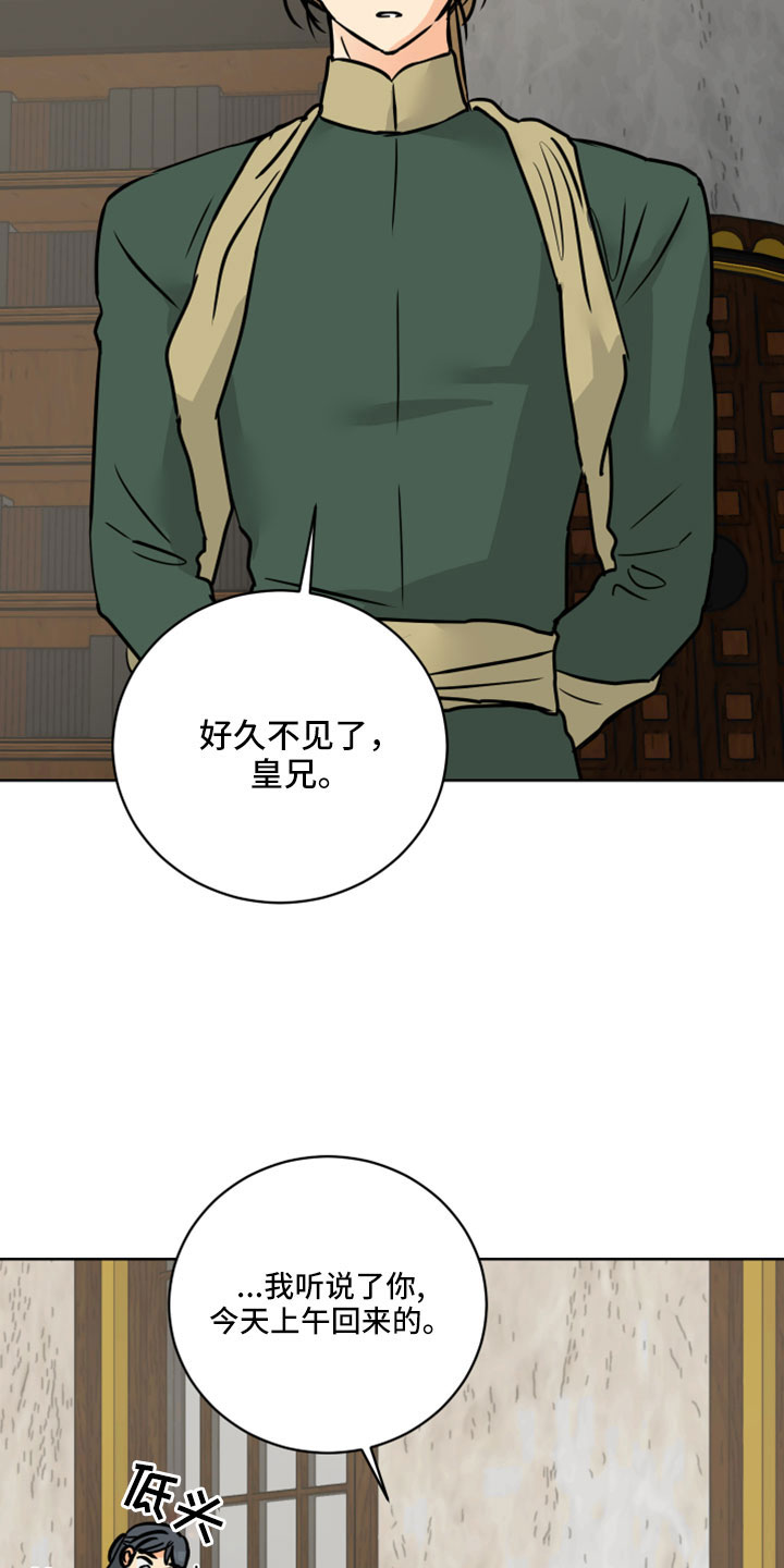 第65章：【第二季】噎住了6