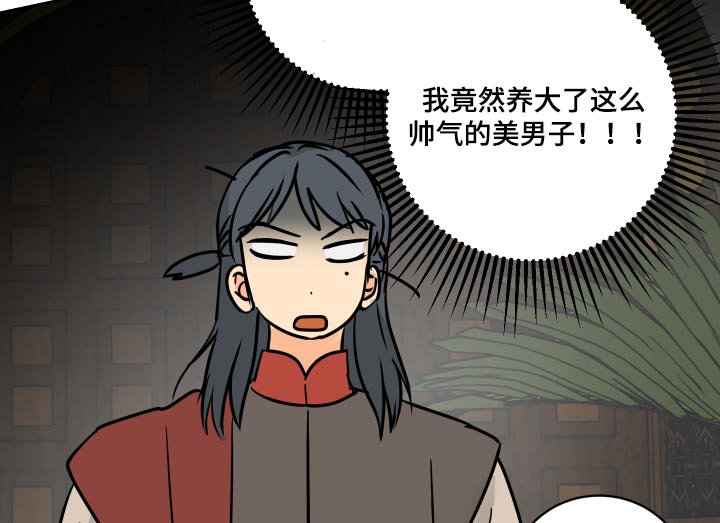第67章：【第二季】请假19
