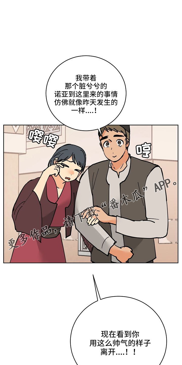 第61章：动人的故事19