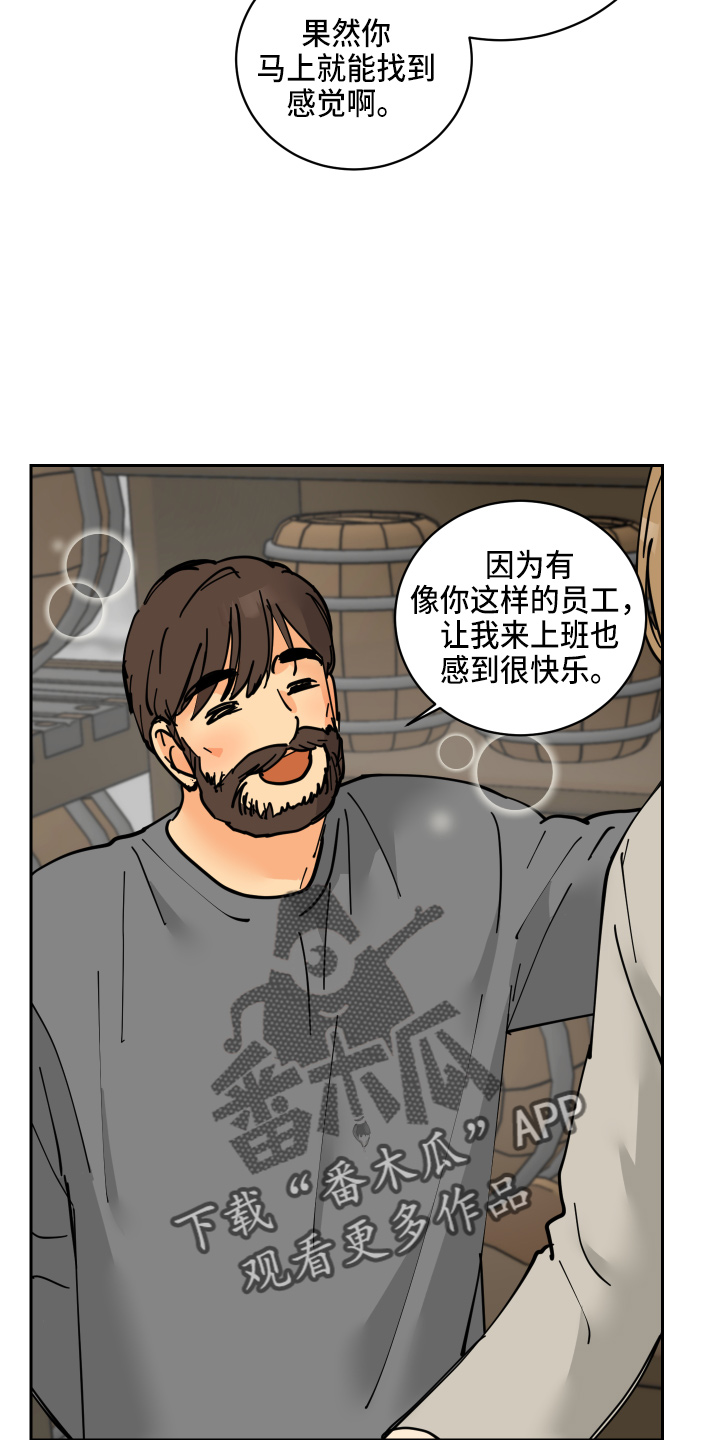 第29章：零花钱41