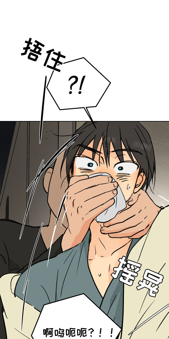 第58章：被绑架21