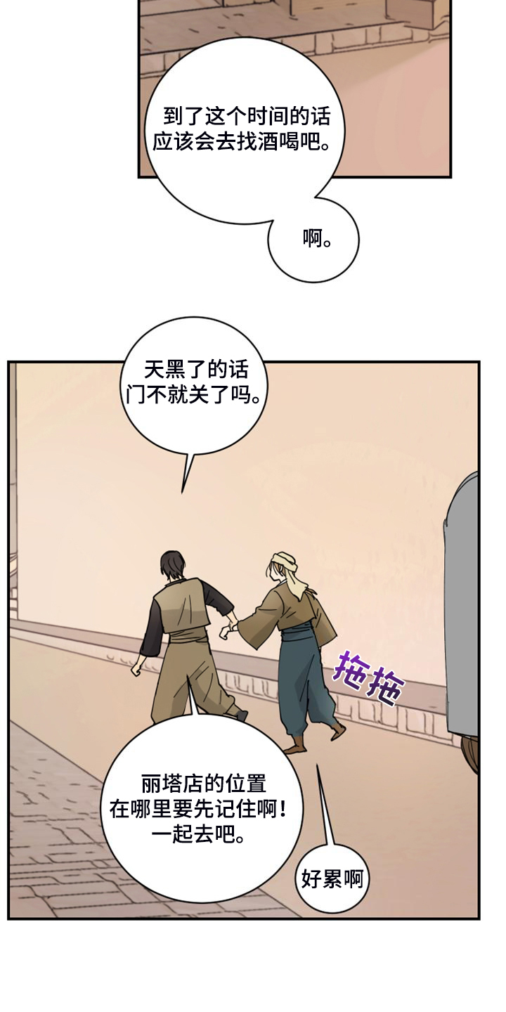 第20章：教你识字8