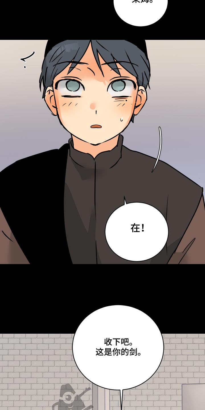 第67章：【第二季】请假5