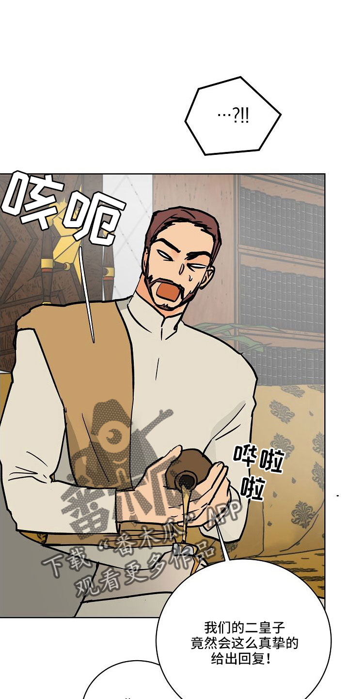 第61章：动人的故事5