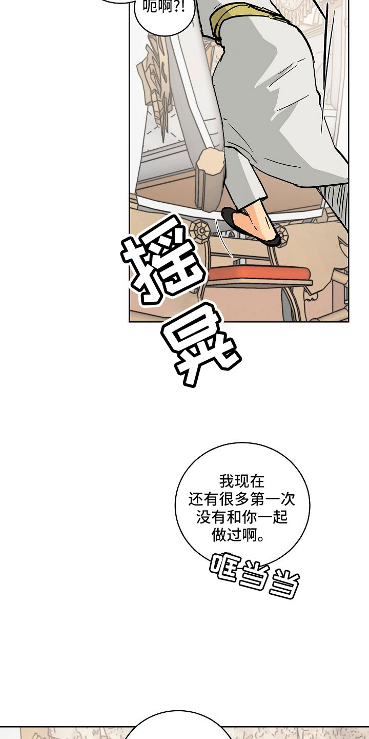 第61章：动人的故事30